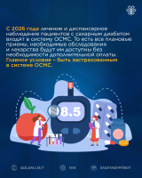 02_Slide_SAHAR_RUS